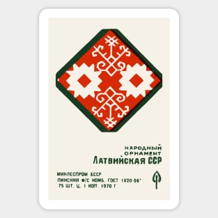 Vintage Latvian Matchbook Label Folk Art Design #11 Sticker